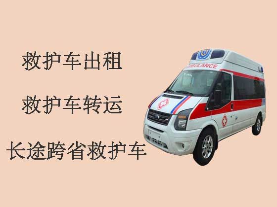 海东长途救护车出租救护车出租